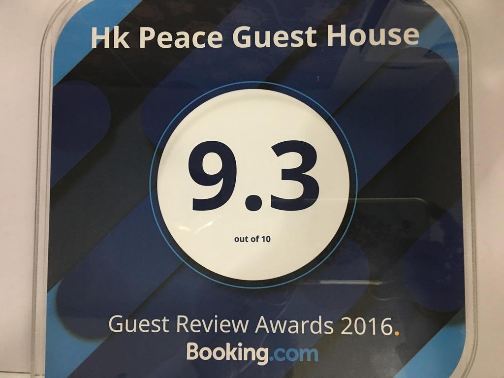 Hk Peace Guest house