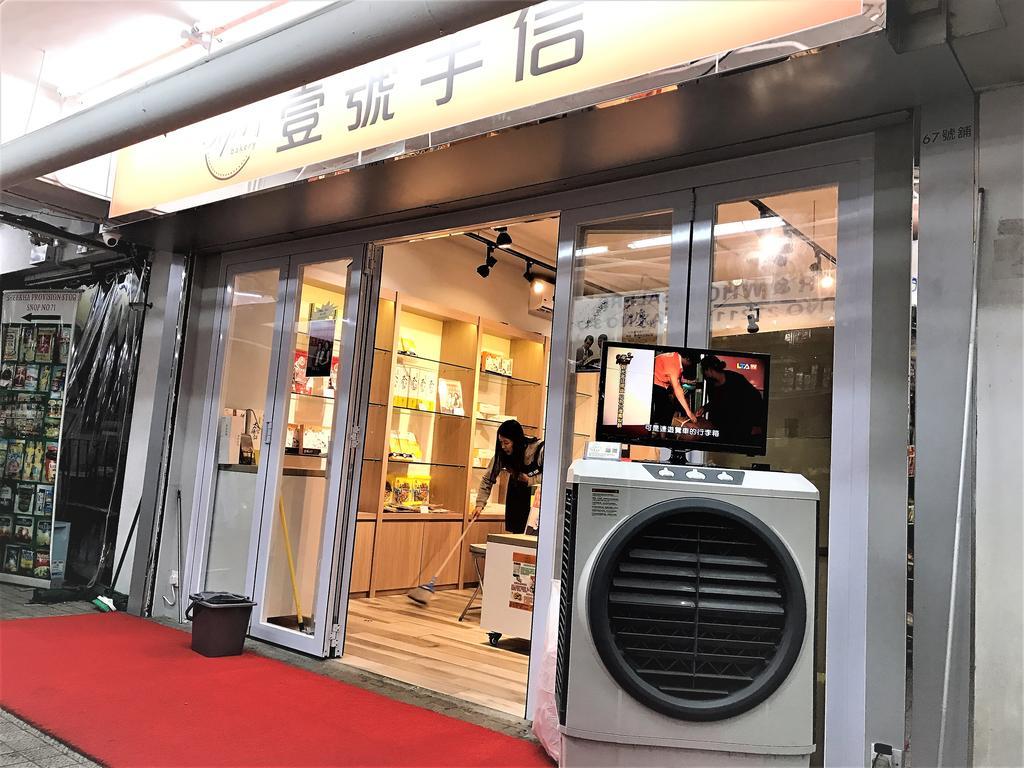 3d - Dragon Albergue Hong Kong