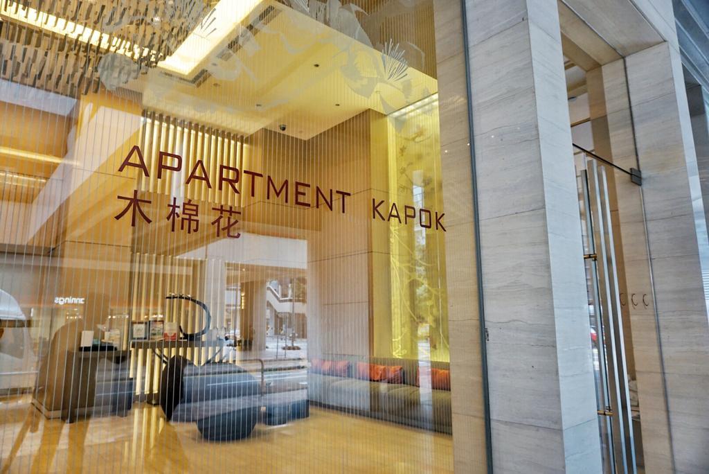 Kapok Aparthotel 3*