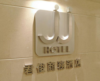 Hotel Jj 3*