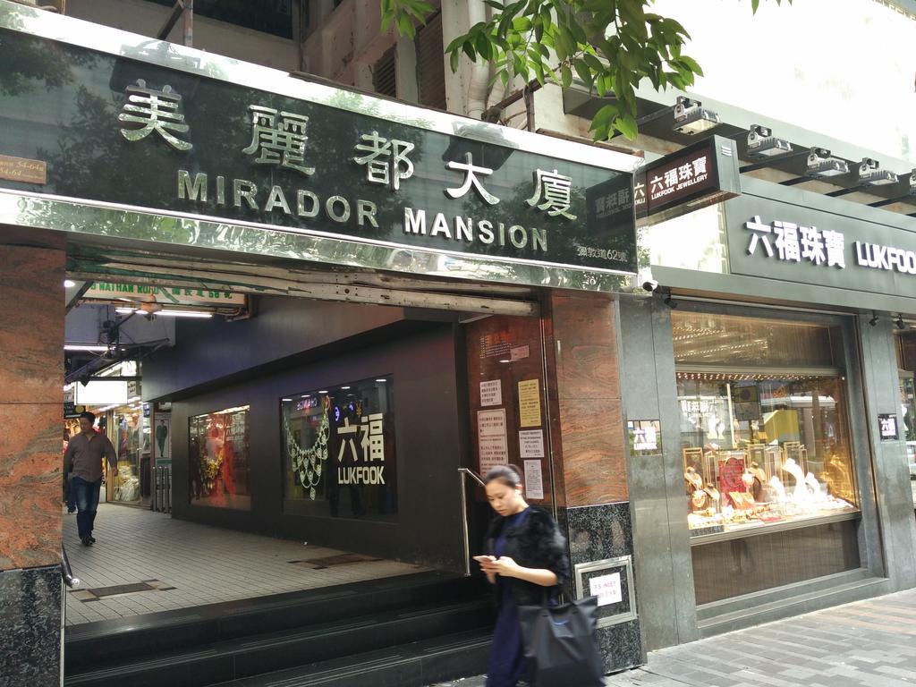Celltronik 先創旅店 Casa de hóspedes