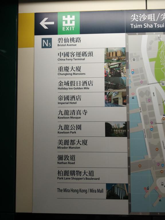 Celltronik 先創旅店 Casa de hóspedes *