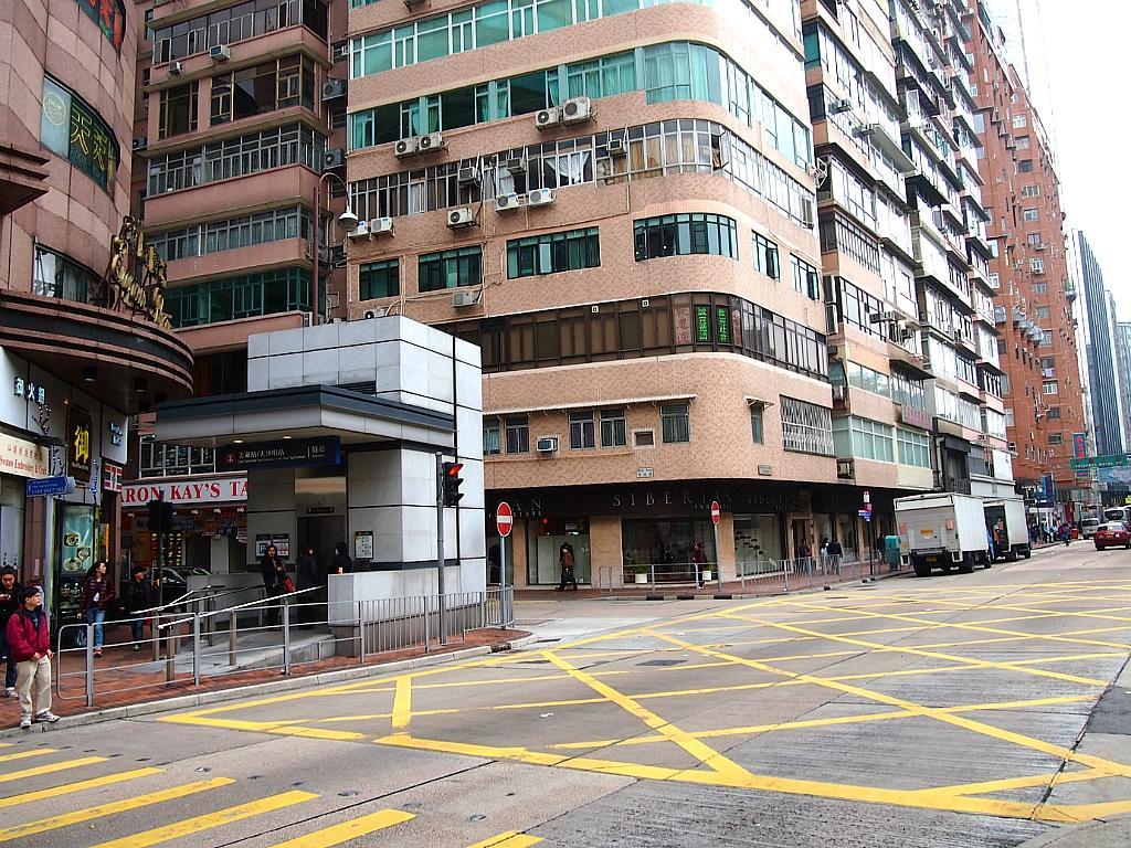 Dream House Hong Kong