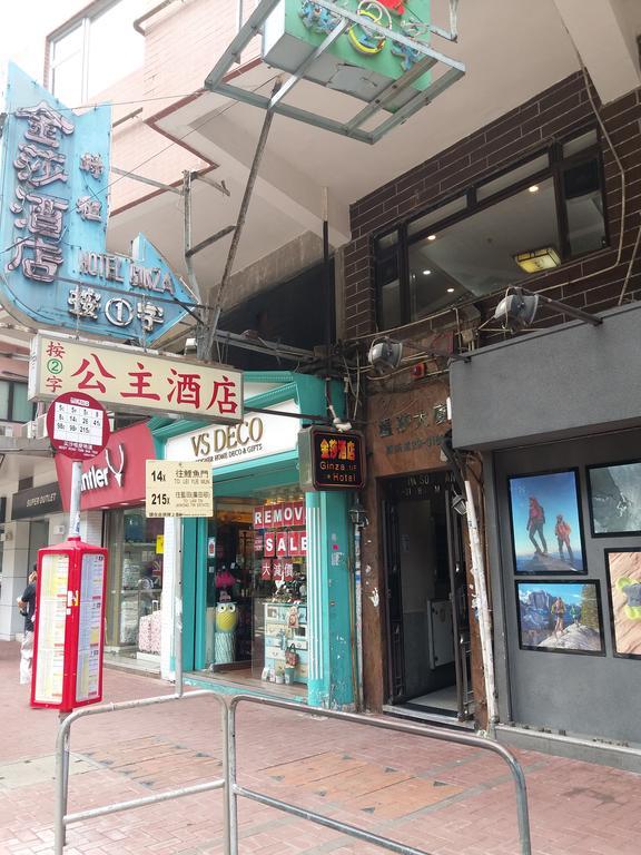 Dream House Hong Kong