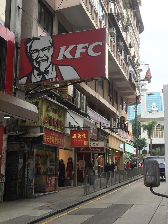 Boutique 1946 Hostel Hong Kong
