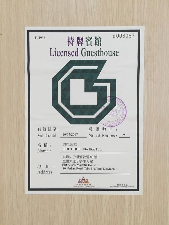 Guest house Boutique 1946 Hostel