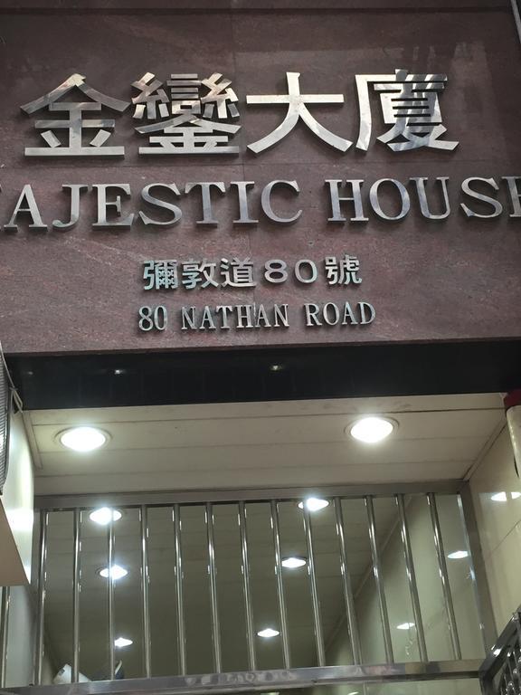 Boutique 1946 Hostel * Hong Kong