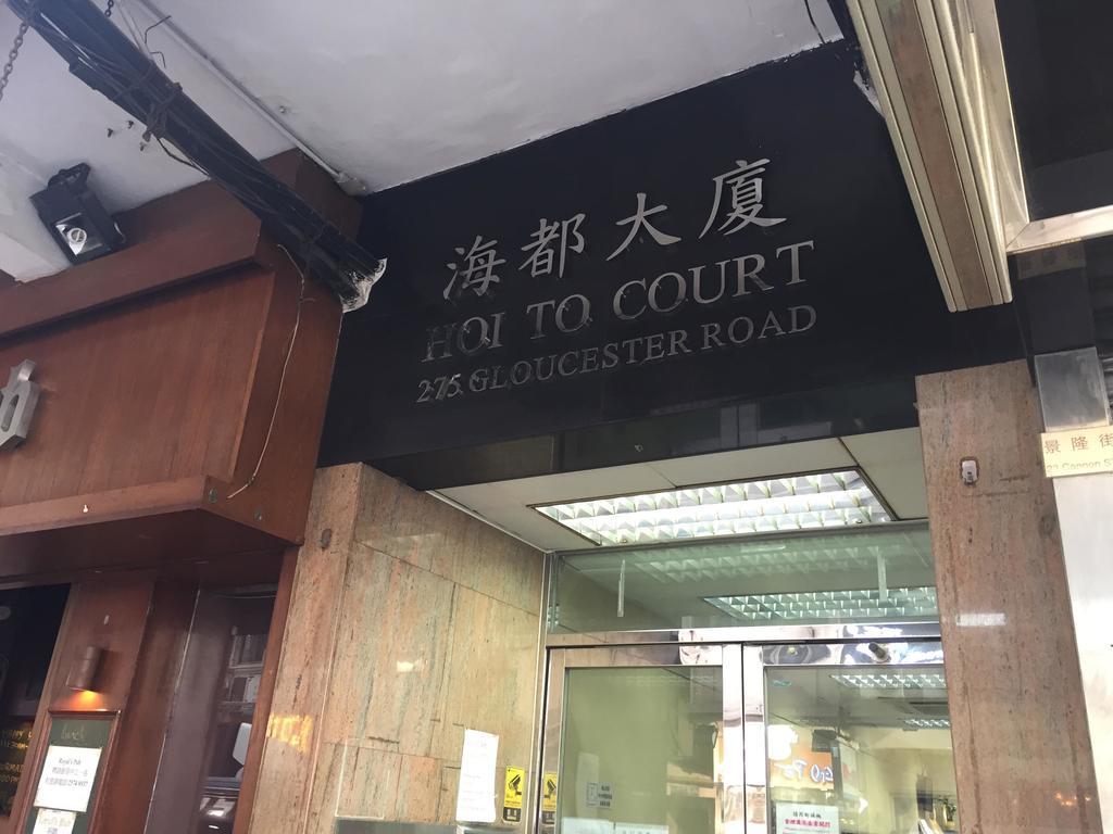 Timehouse Hongkong