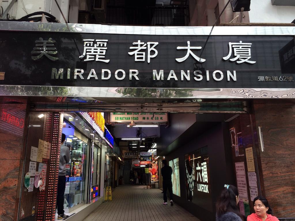 Guest house Sleep Hong Kong
