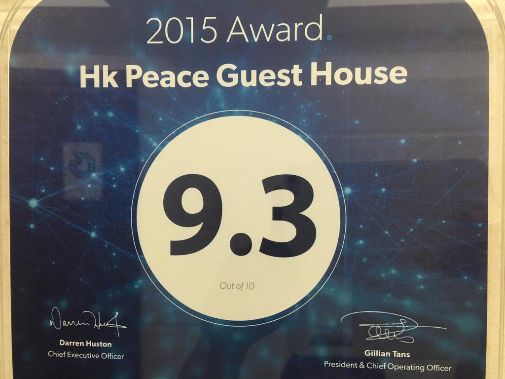 Hk Peace