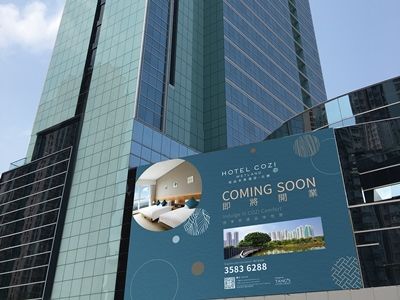 Cozi-wetland Hotel 4*