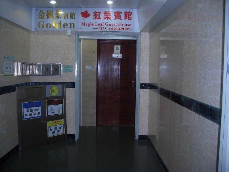 Guest house Maple Leaf *
