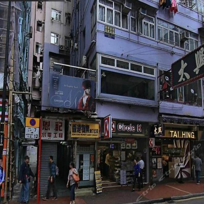 Tong Luo Wan Rumah tetamu *