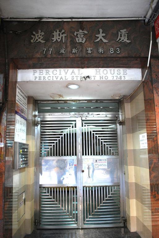 Guest house Causeway Bay Hong Kong