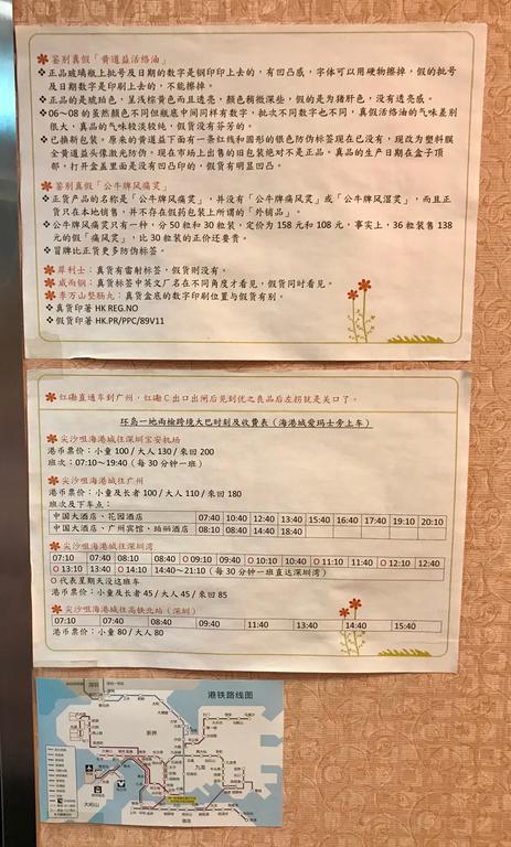 Guest house Bloomy