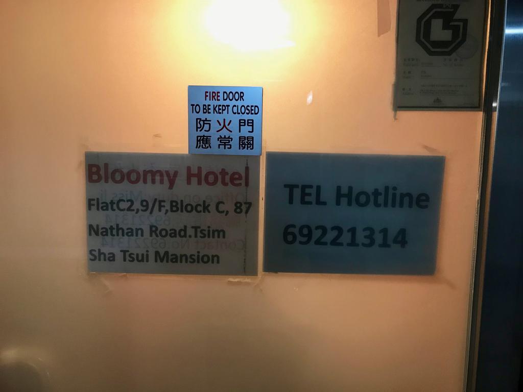 Guest house Bloomy