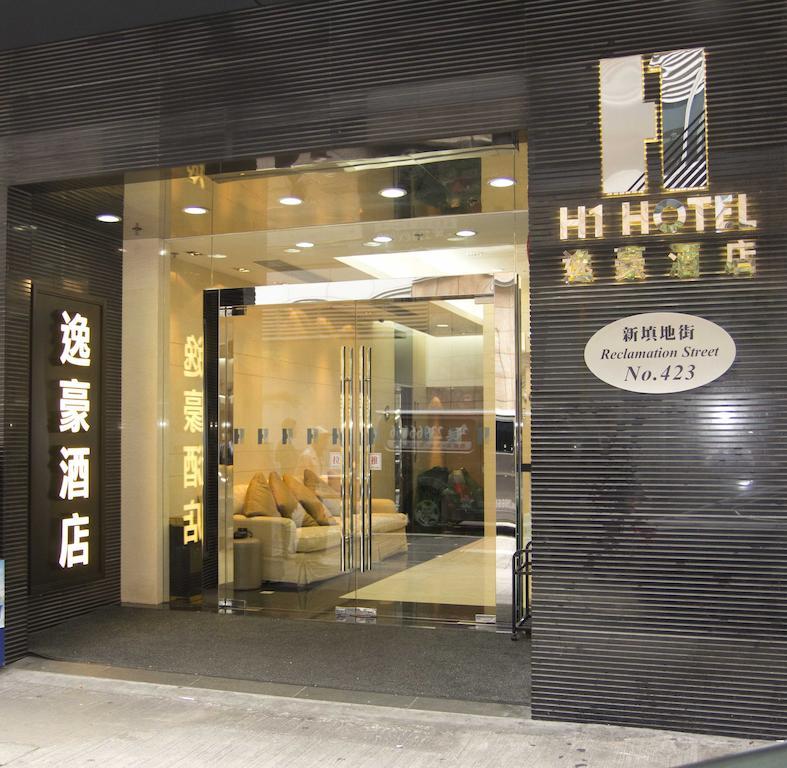 H1 Hotel Hong Kong