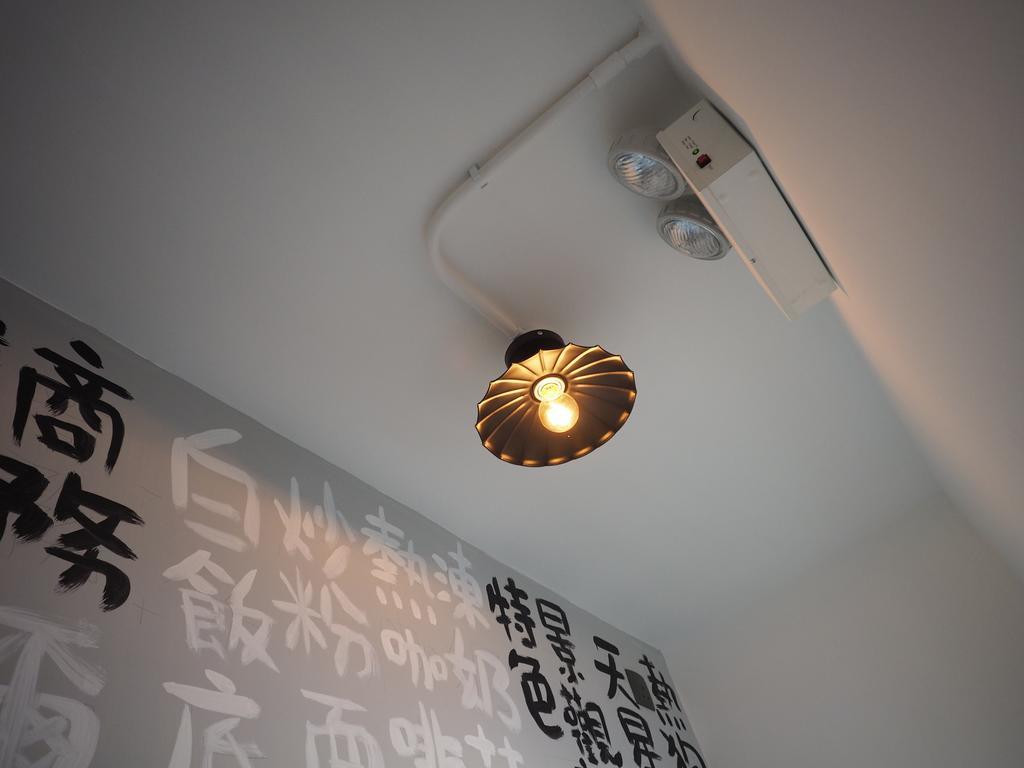 Guest house Panda's - Stylish