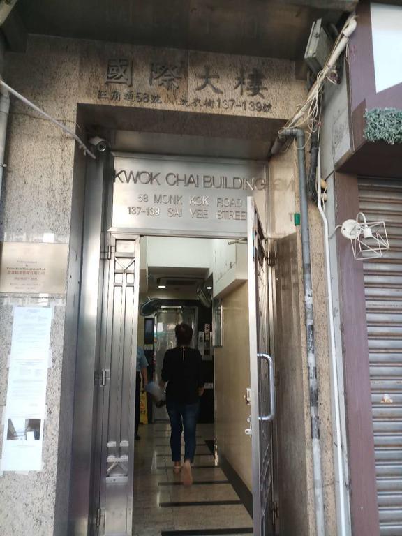 Pak Flower Guest house Hong Kong