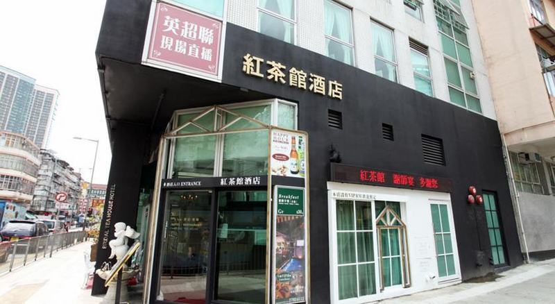 Hotel Bridal Tea House Hung Hom - Gillies Avenue South Hong Kong