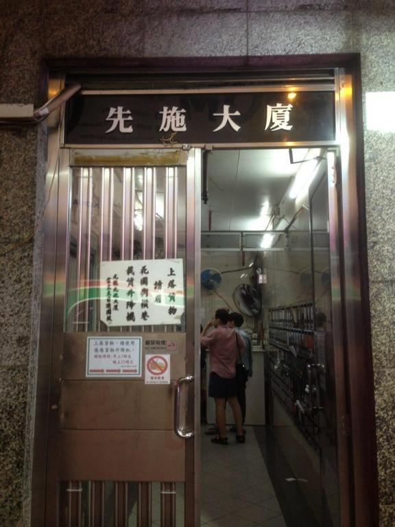 Hk Jiang Xi Hong Kong