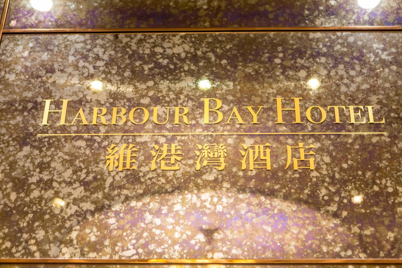 Harbour Bay 3* Hong Kong
