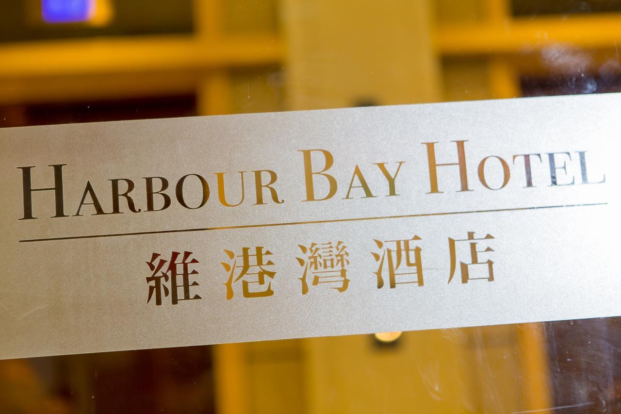 Hotel Harbour Bay Hong Kong