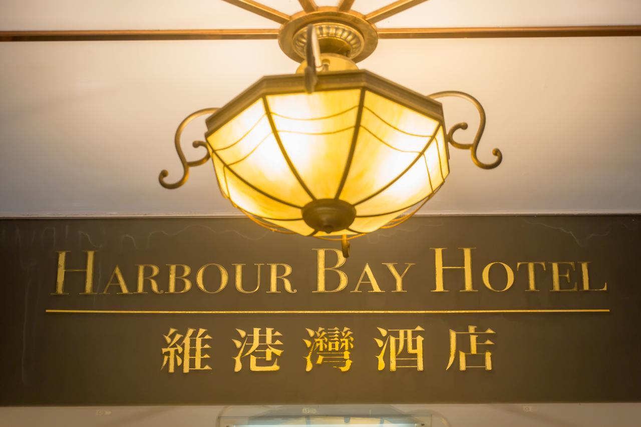 Harbour Bay Hotel