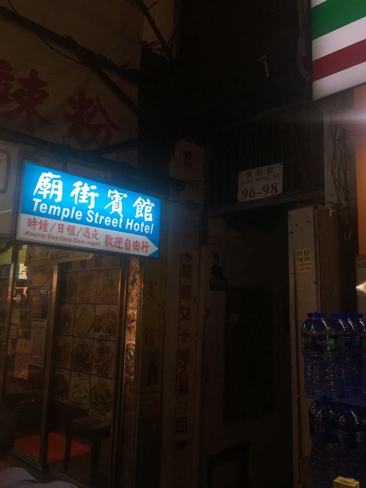 Guest house Temple Street