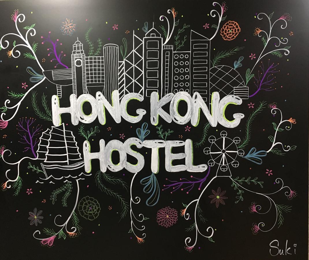 Hong Kong Hostel Hong Kong