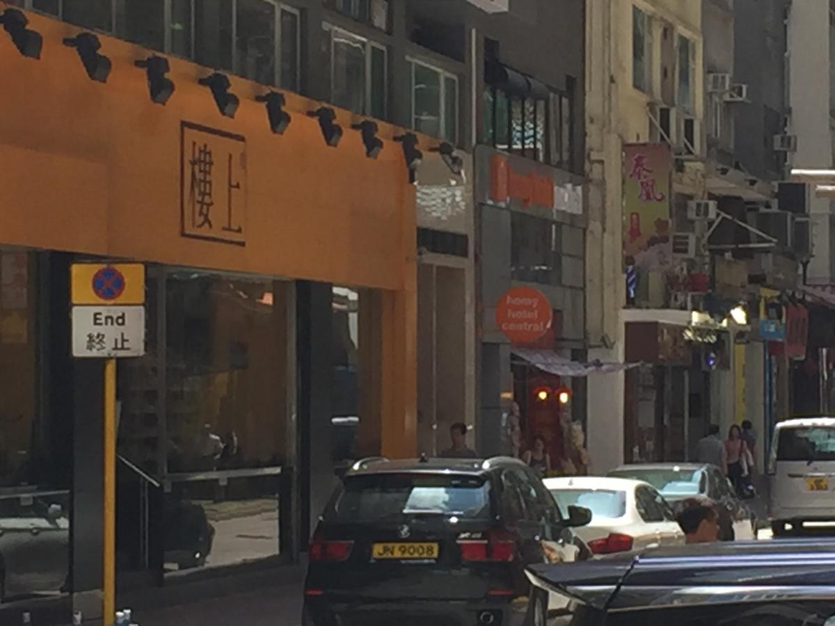 Homy Khách sạn Hong Kong
