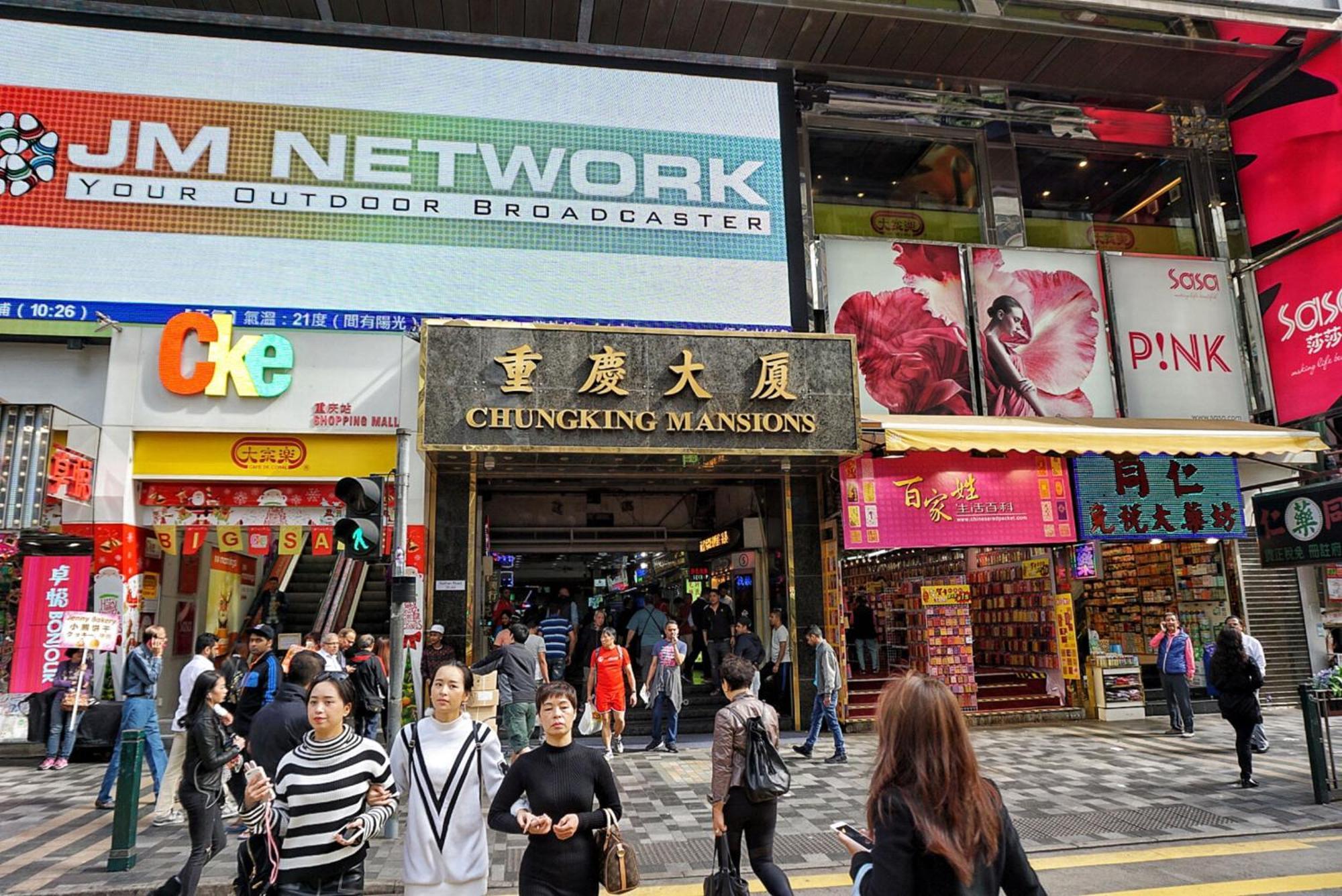 Guest house Unique Hong Kong