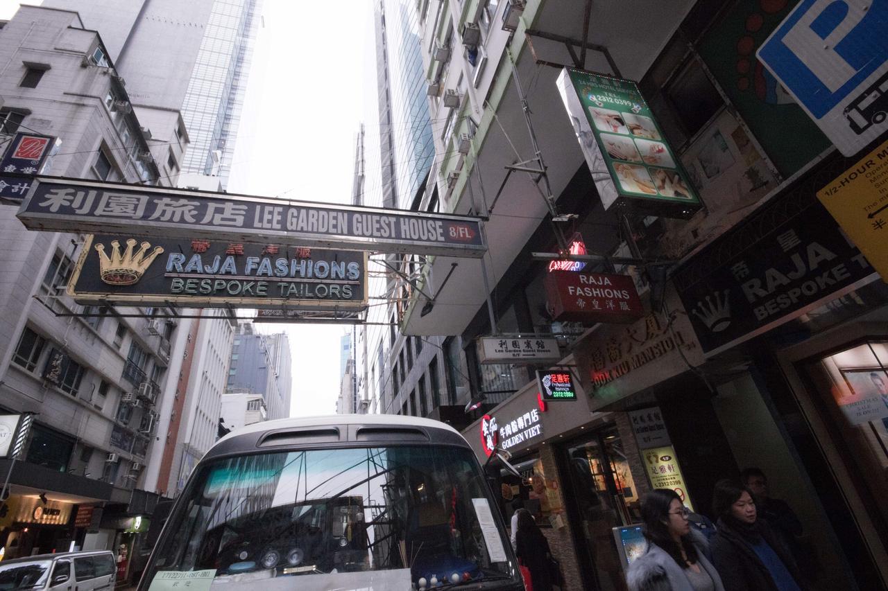 Lee Garden * Hong Kong