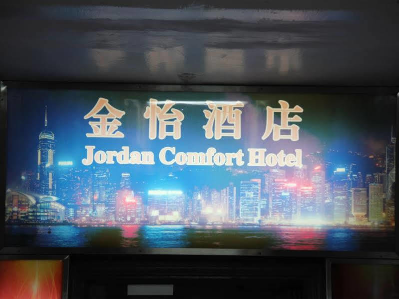 Hotel Jordan Comfort Hong Kong