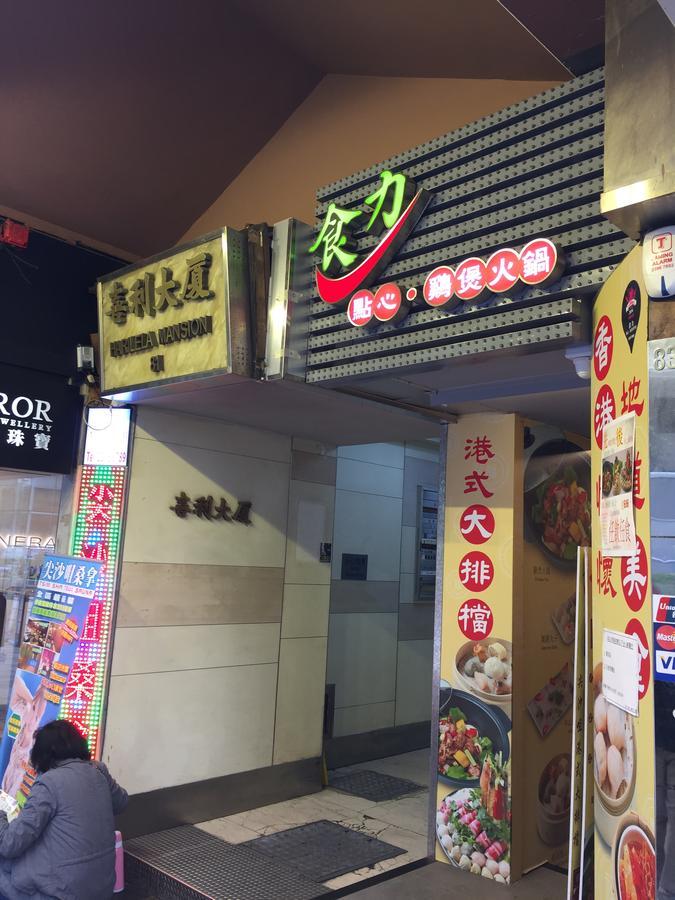 Tai San Hong Kong