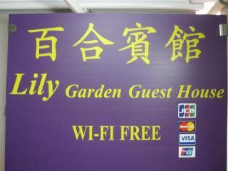 Lily Garden Guest house