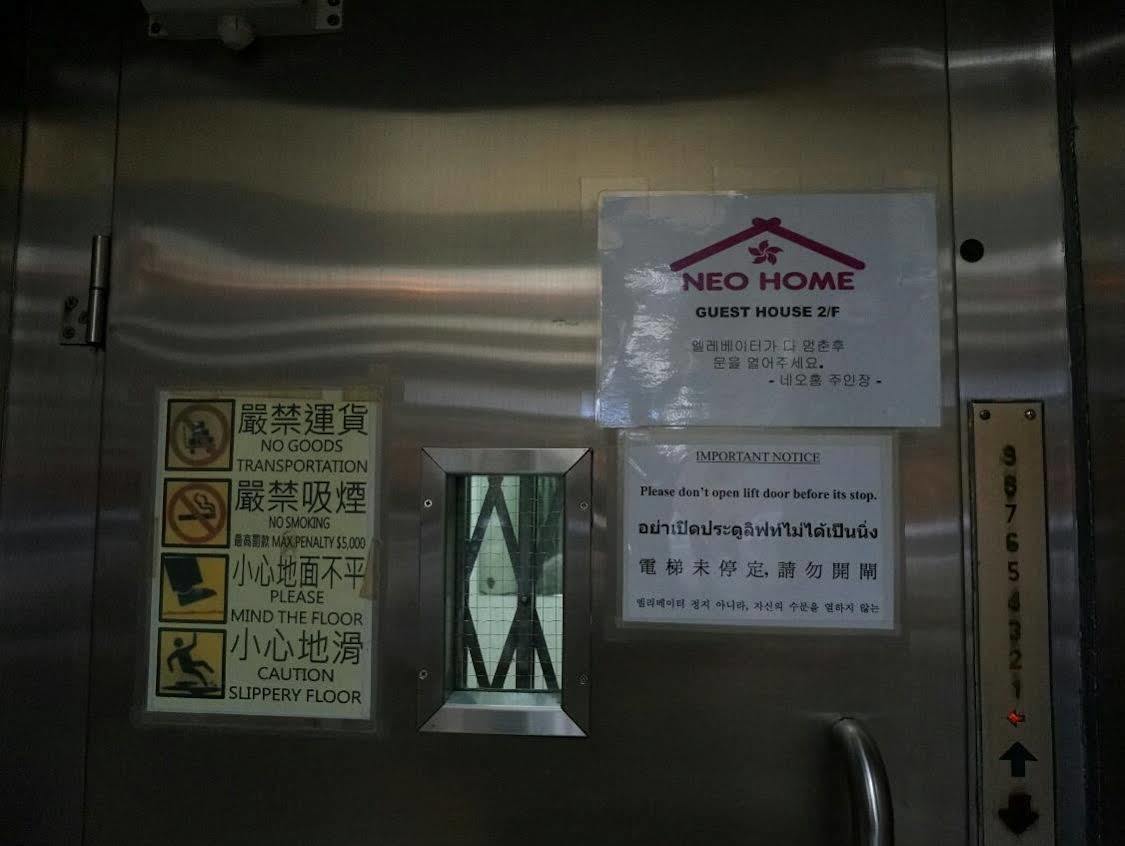 Friend's House