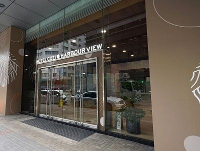 Hotel Cozi Harbour View Hong Kong