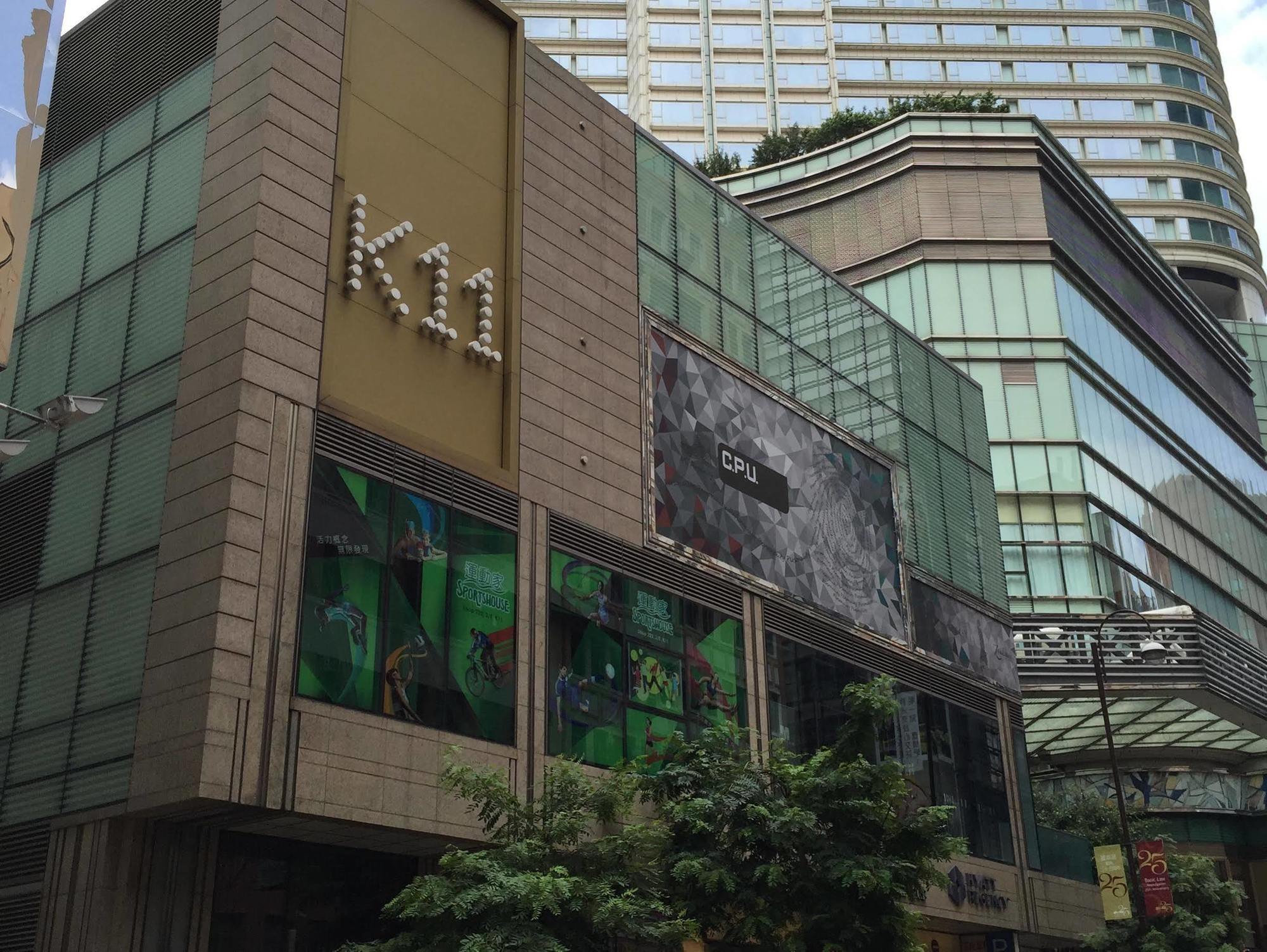 Maharaja * Hong Kong