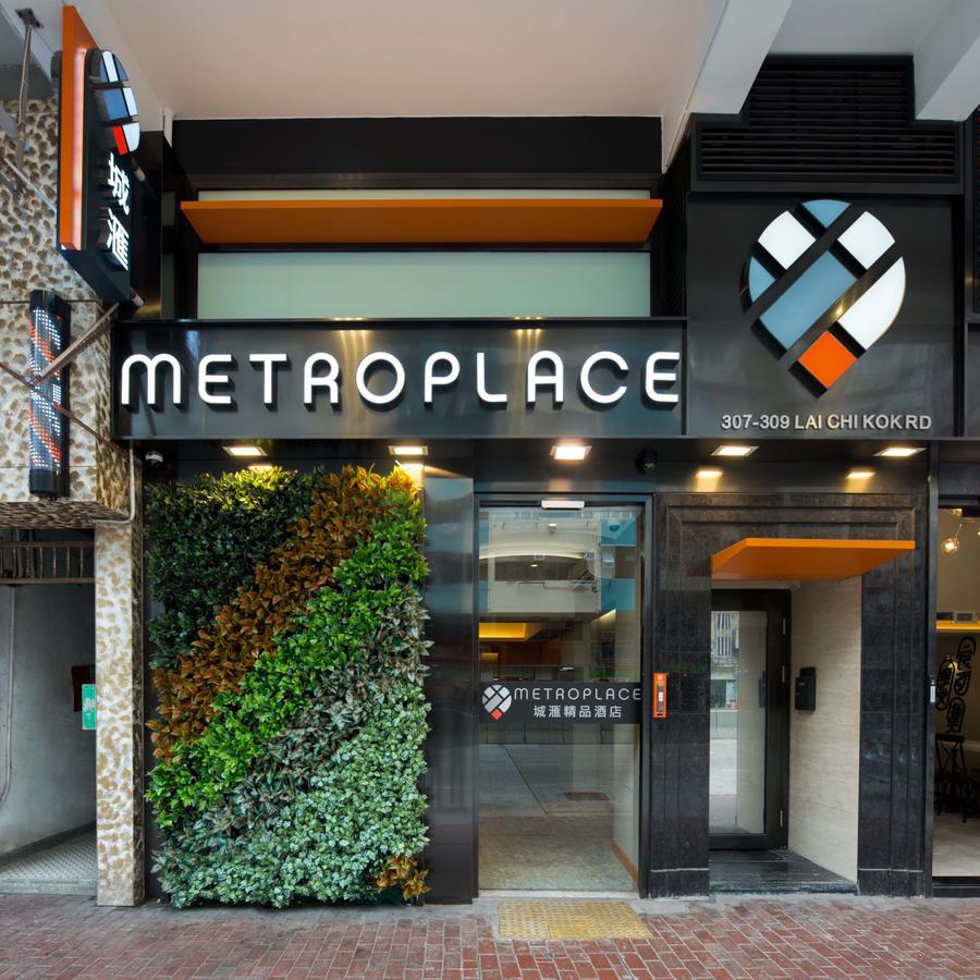 Hotel Metroplace Boutique