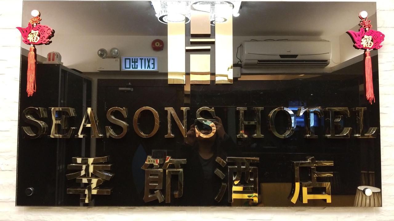 Seasons
