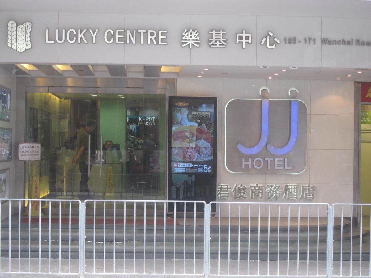 Hotel Jj