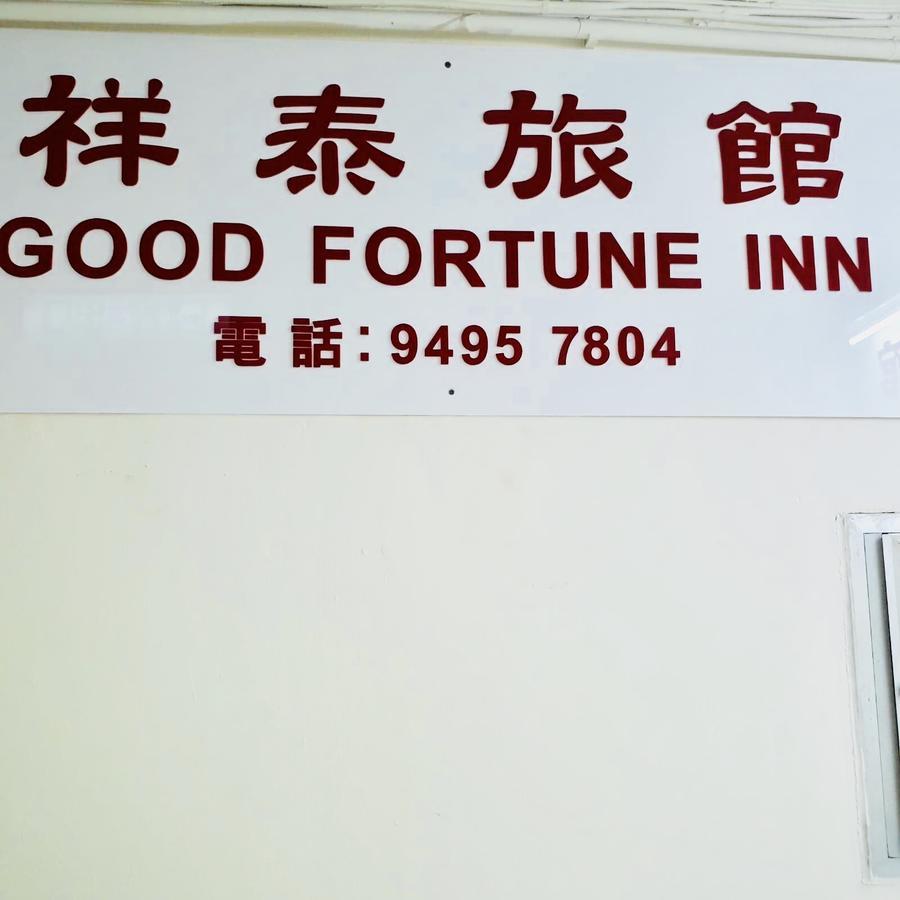 Good Fortune Hong Kong