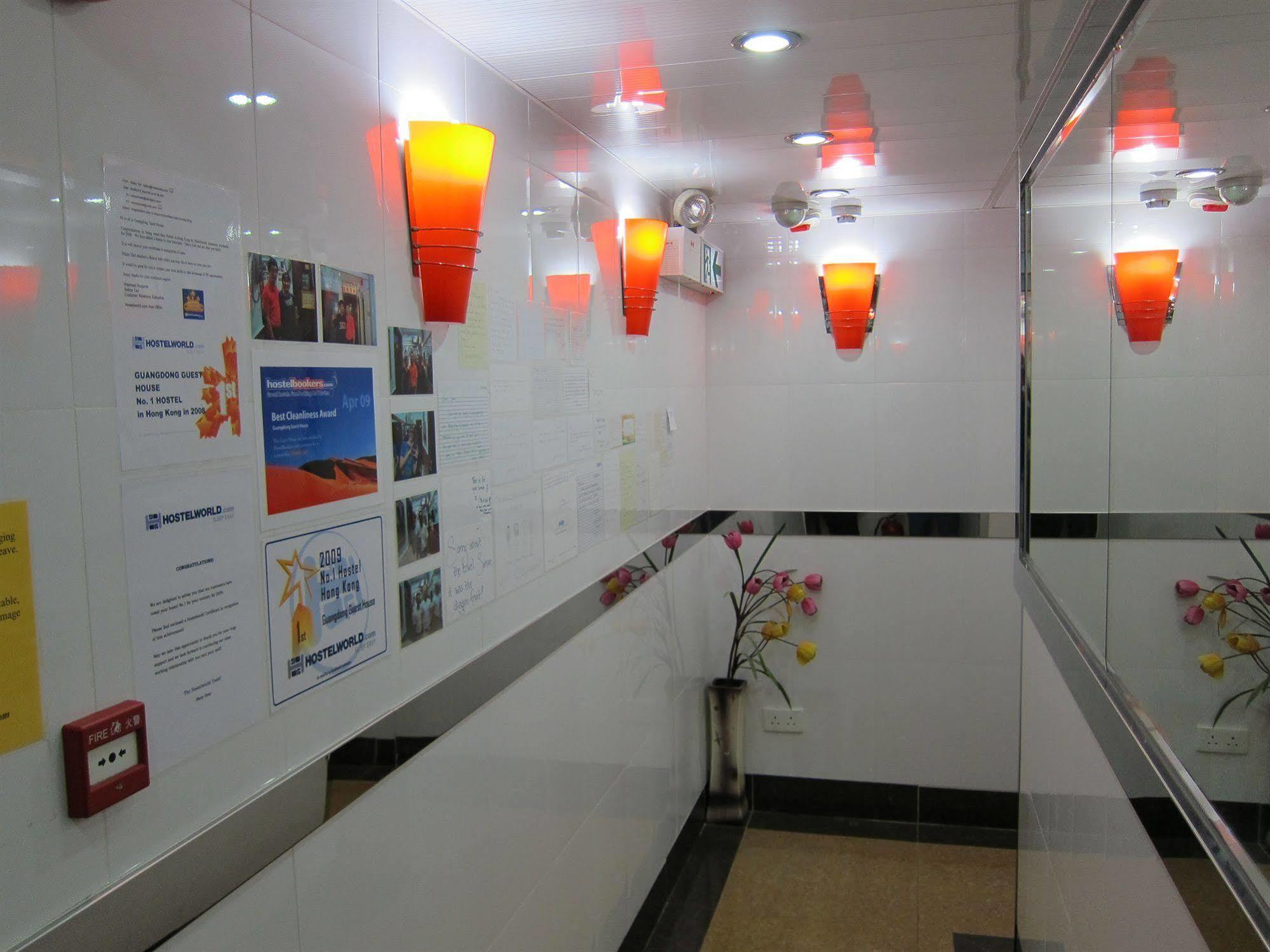 Guangdong Guest house Hong Kong
