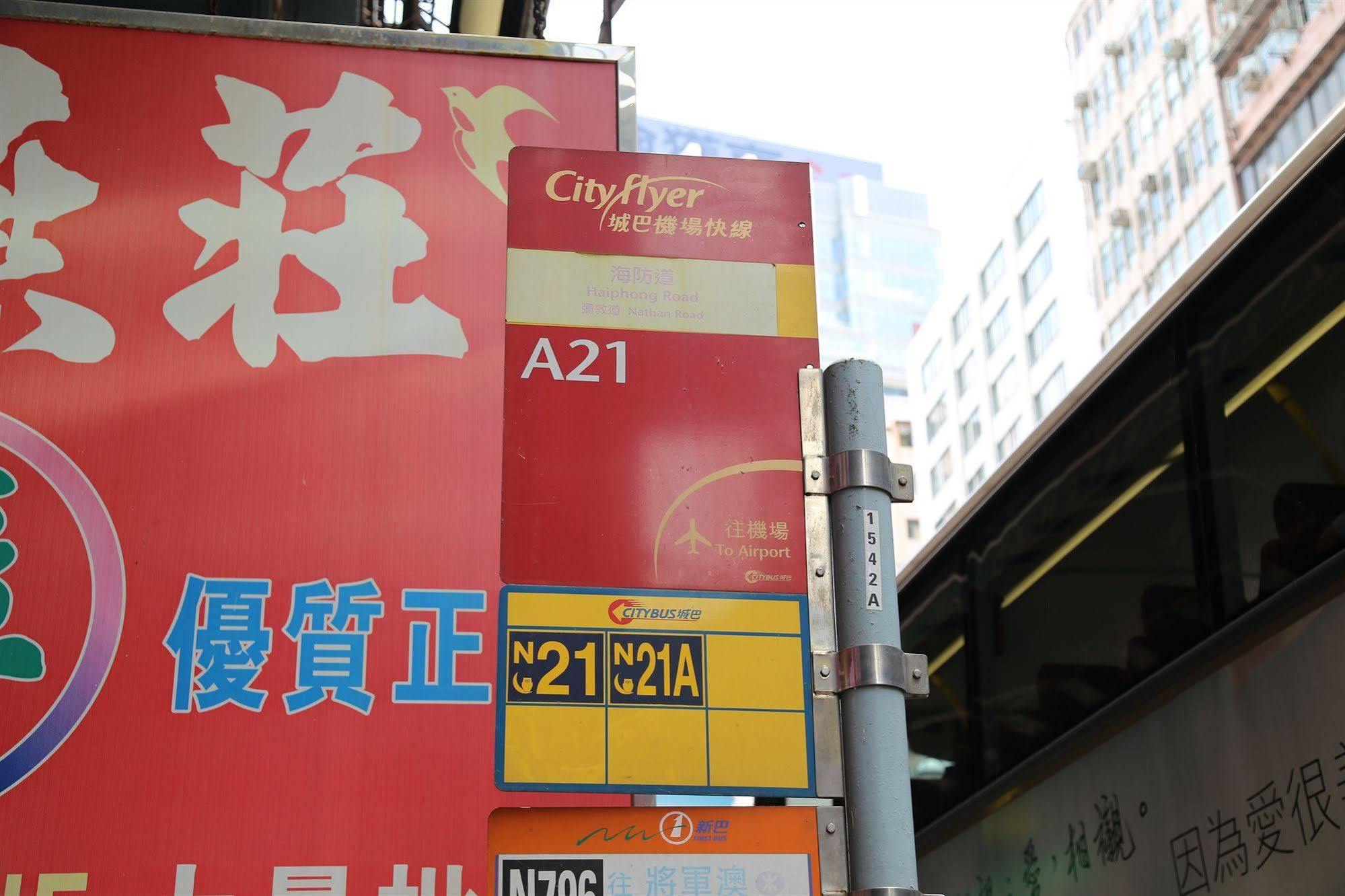 Australian Nhà khách Hong Kong