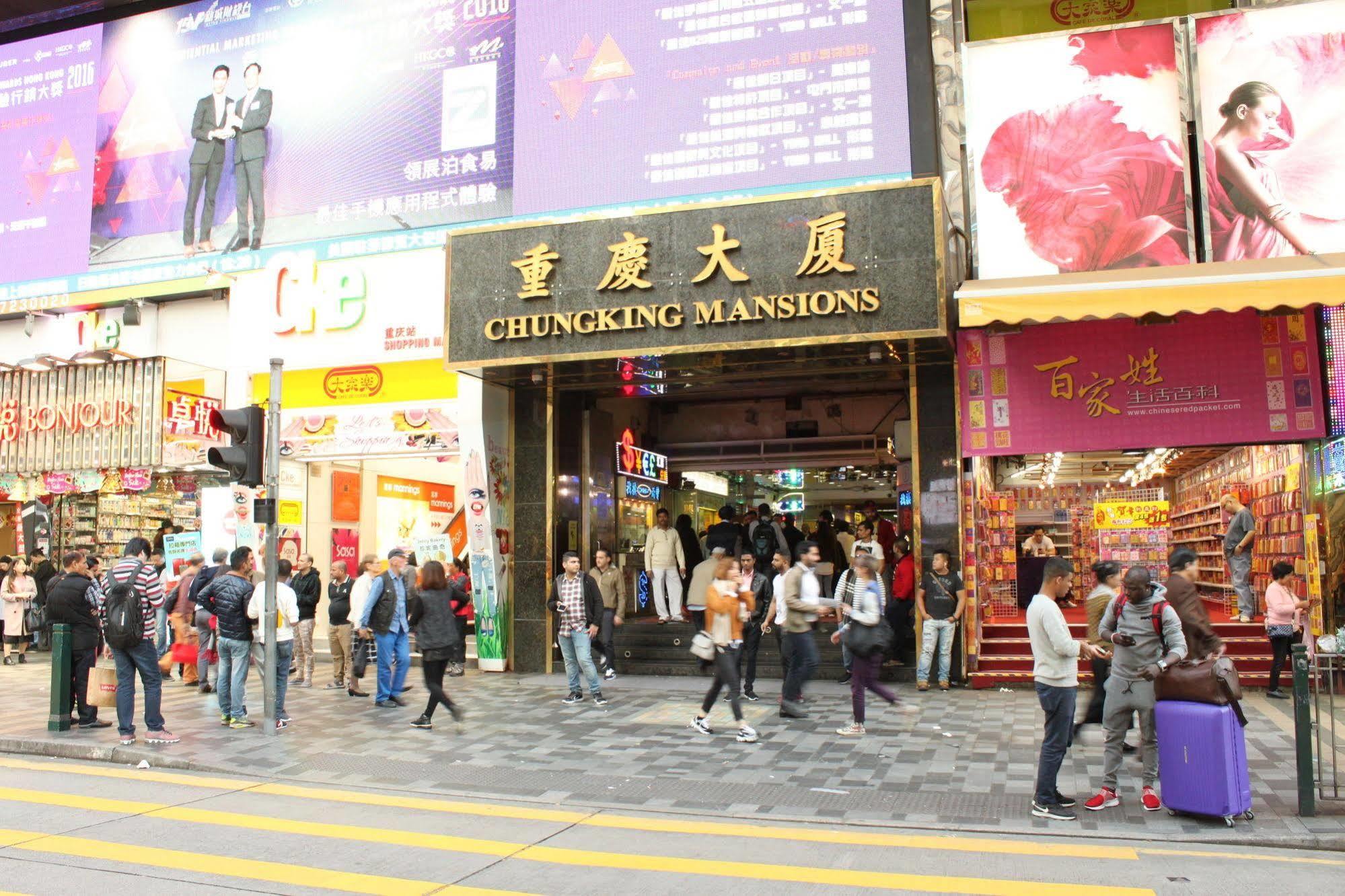 Guest house Budget Block D 10th Floor Hong Kong