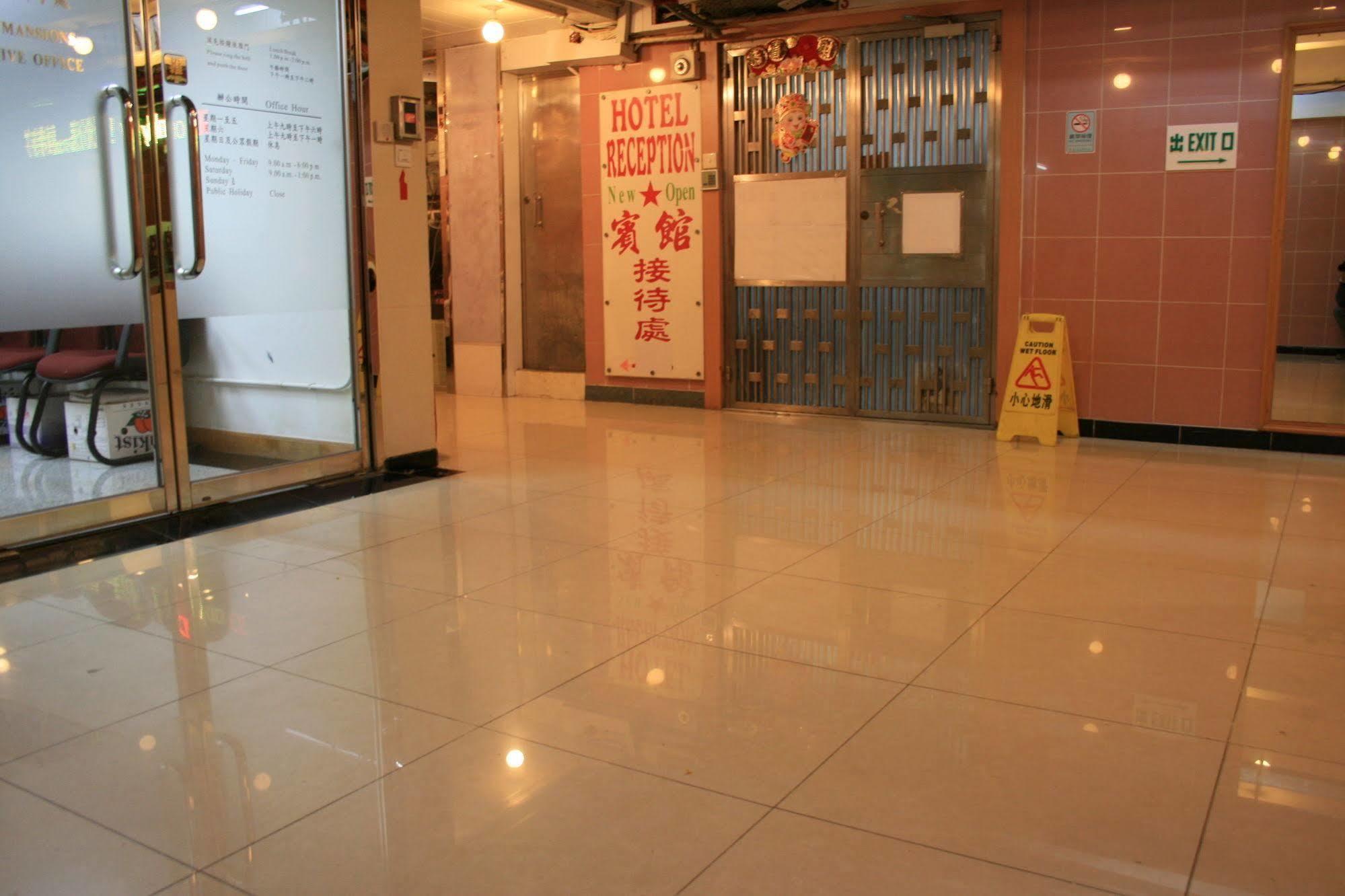1st - Hk Tai Wan Rumah tetamu