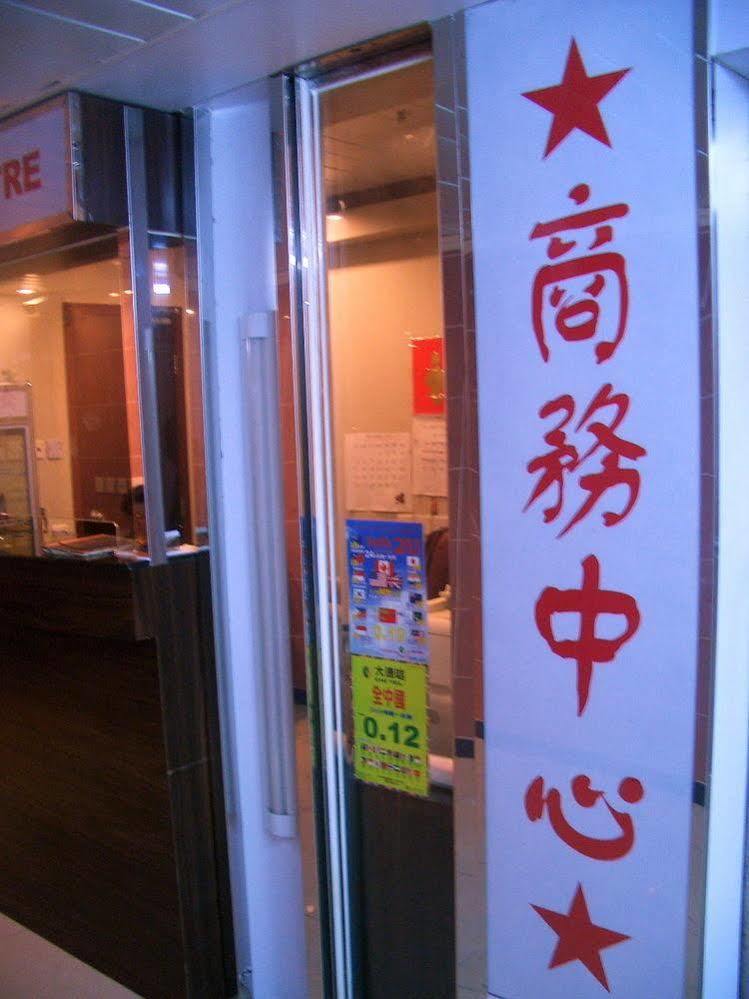 Gasthof 1st - Hk Tai Wan Hongkong