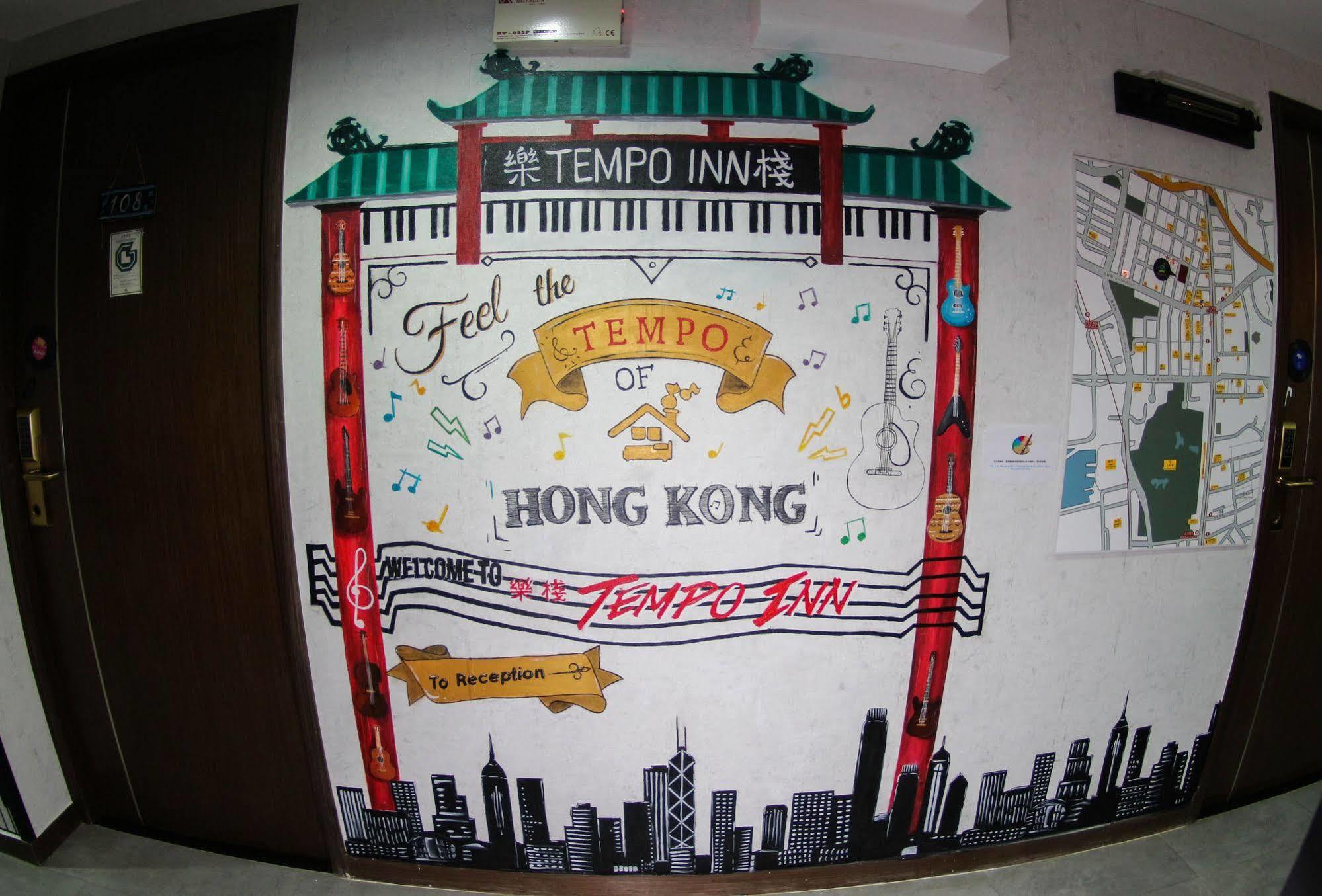 Guest house Tempo West Kowloon Hsr Station *
