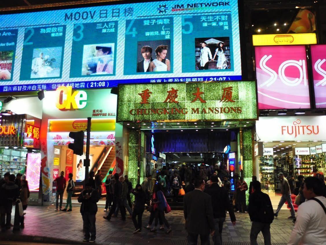 Leisure * Hong Kong